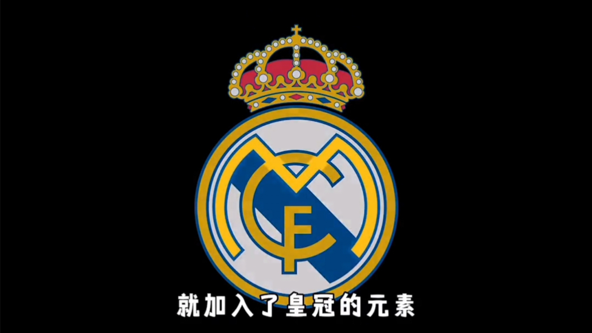 扎卡妙传 阿迪格拉兜射破门