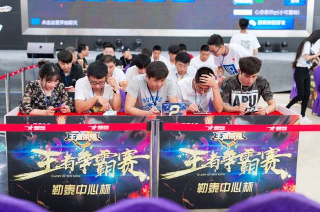 后赛前后